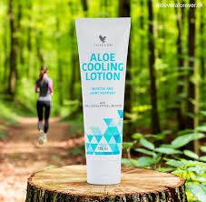 ALOE COOLING LOTION